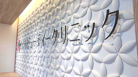 病院・クリニック・薬局